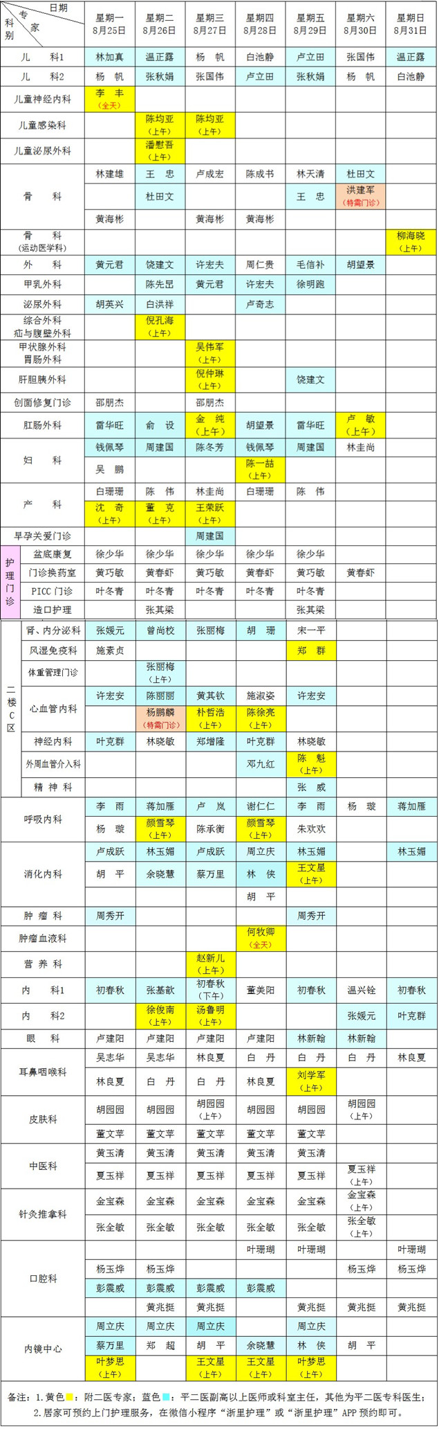 微信图片_20250822153814_6.jpg
