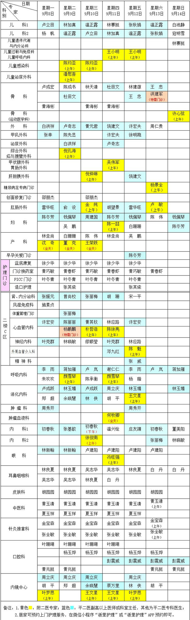 微信图片_20250905160829_26_663.jpg