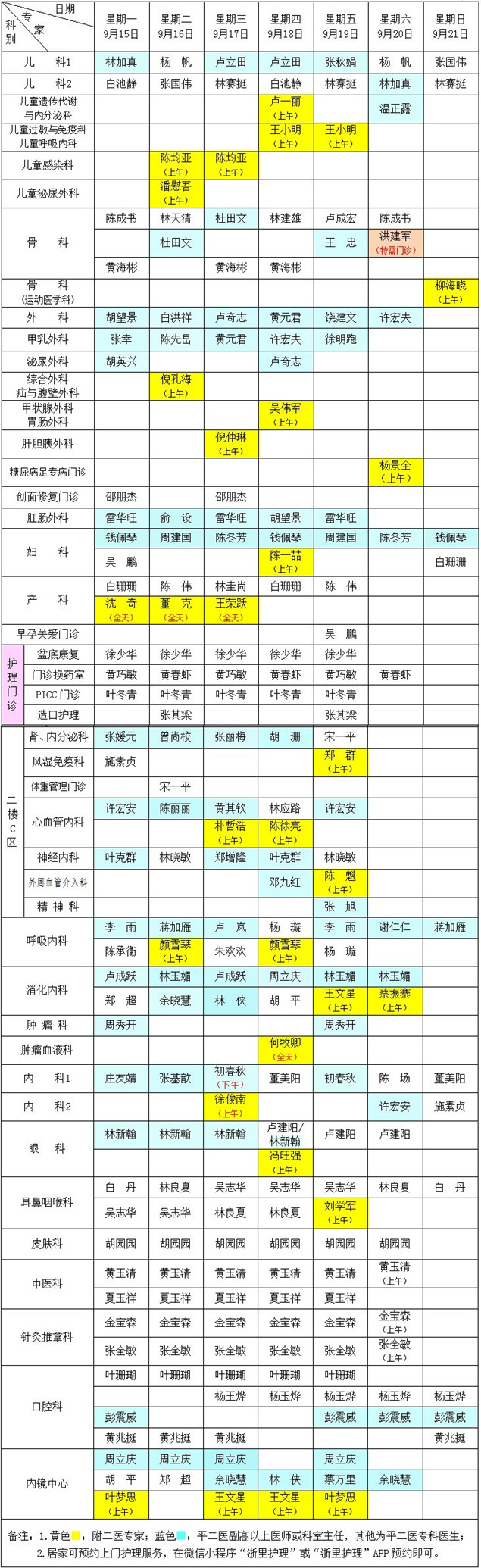 微信图片_20250912153634_50_663.jpg