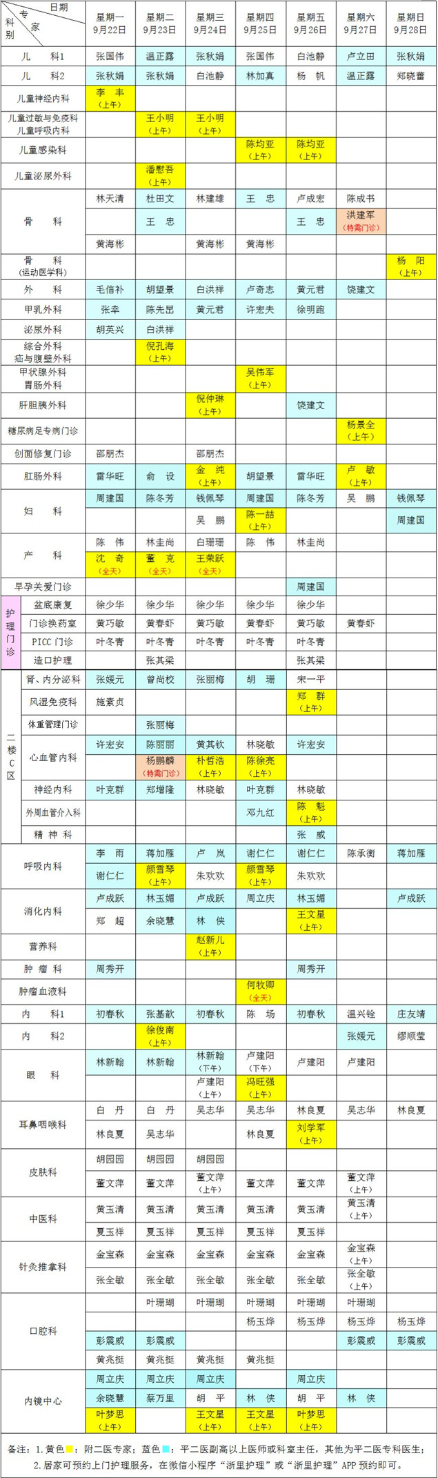 微信图片_20250919152714_52_663.jpg
